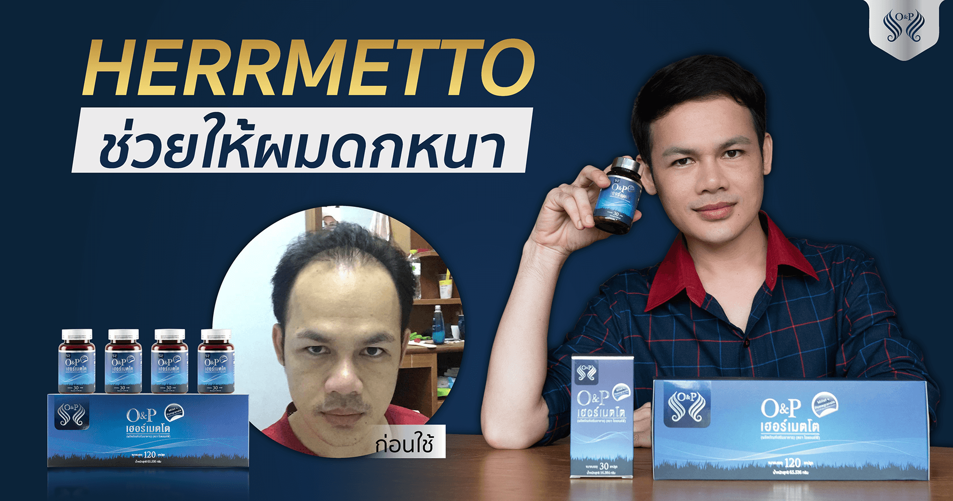 สั้่งซื้อทาง LINE